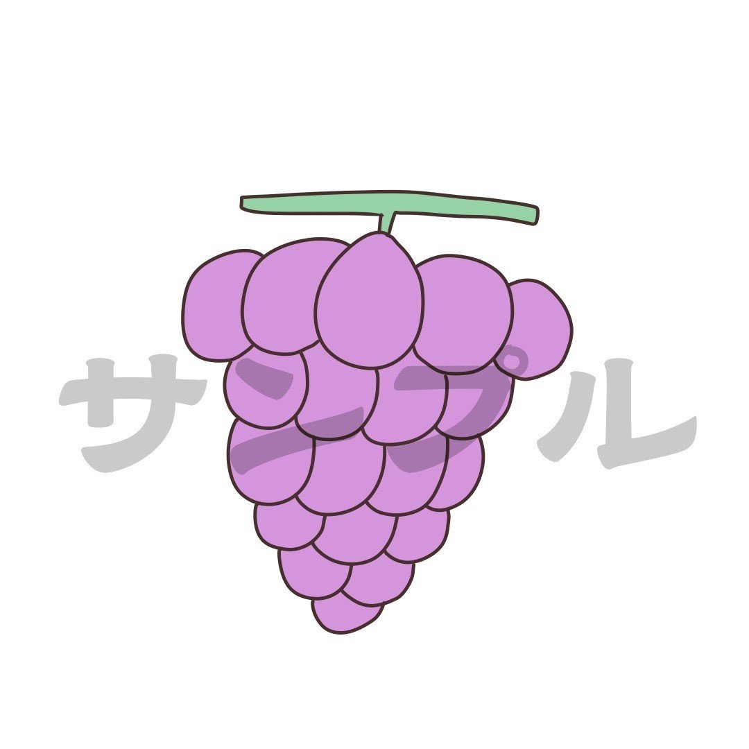 背景透過 フルーツ関連イラスト素材5点セット 商用利用及び編集 加工ご自由にどうぞ じむ 漫画家 イラストレーター 全国対応可 Note