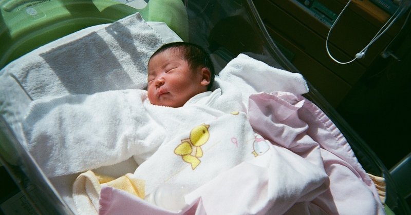 ハロー マイベイベー コロナ禍で子どもを産んだ初産婦の日記 五月女菜穂 Note