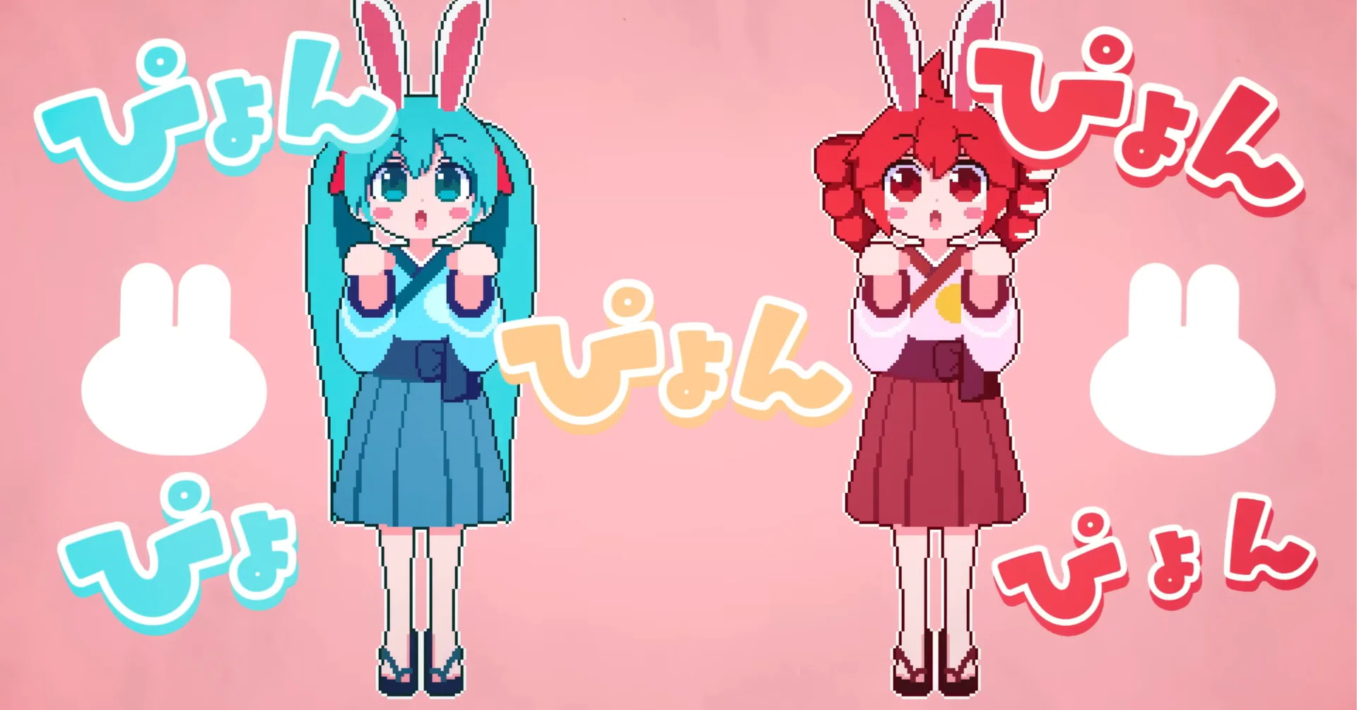 ぴょん - MIMI feat. 初音ミク＆重音テトSV｜lefthorse