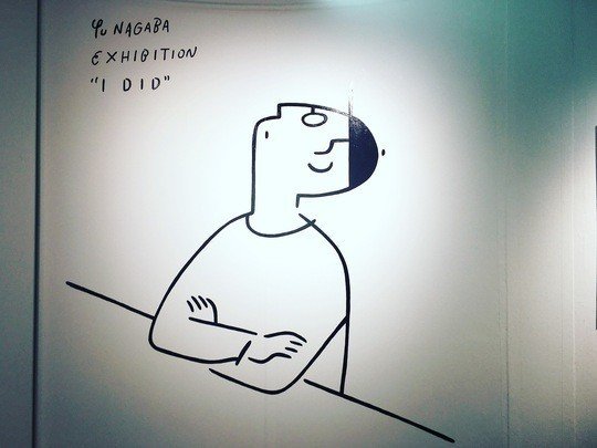 長場雄作品集 画集 