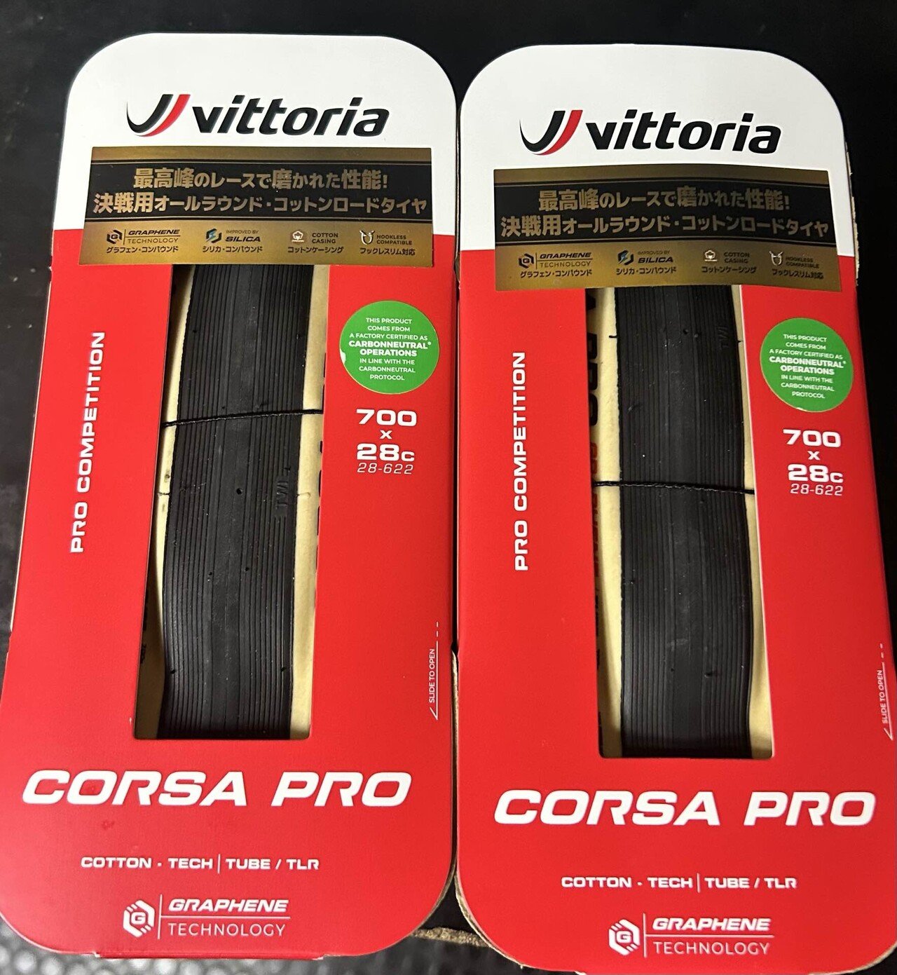 Ria　おまとめ5点 迷走タイヤ選び」VITTORIA CORSA PRO チューブレス インプレッション