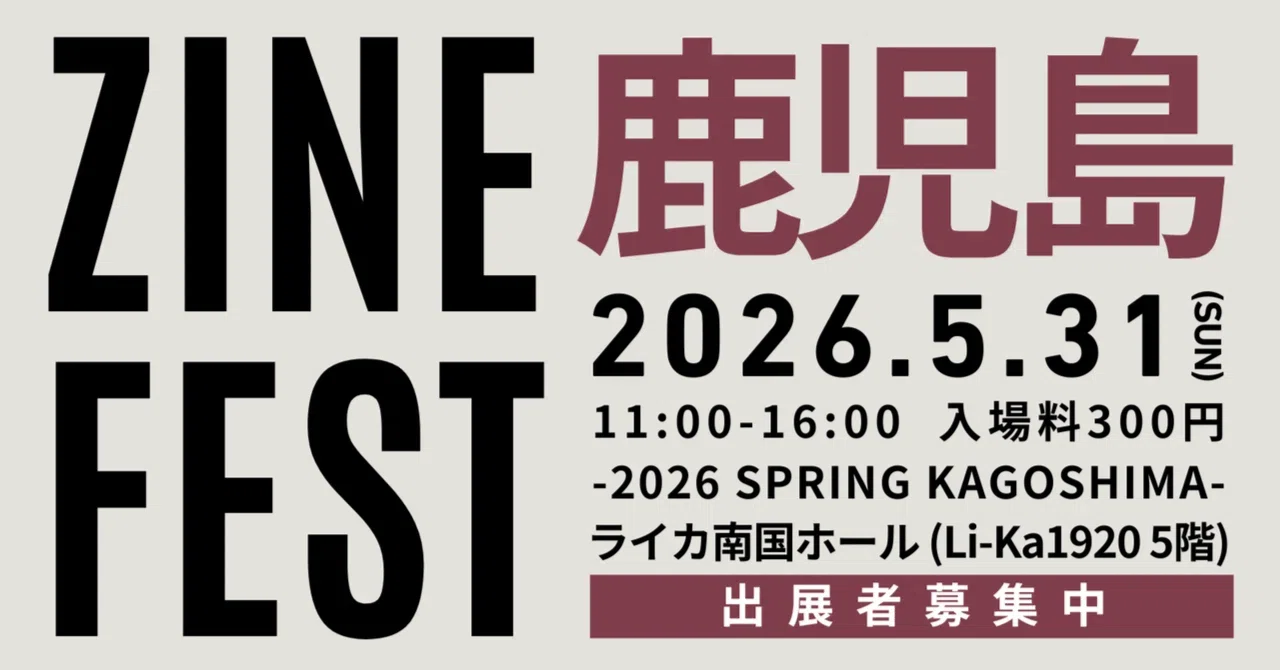 I loved Sakurajima so much I moved here, and now I'm revealing the ...