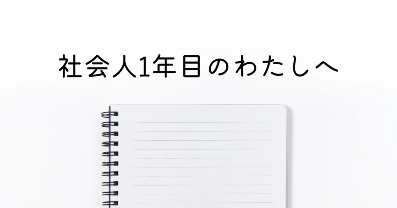 「取り柄がない」のではなくて「何でも程よくできる」んだと分かったね｜奈南乃