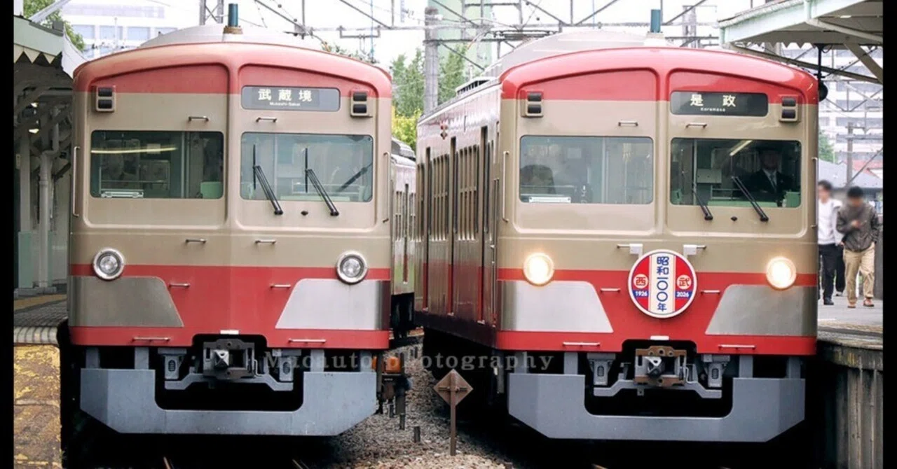 武蔵境駅開設100年 記念プレート 真鍮製 鉄道 JR中央本線 西武多摩川線 西武多摩川線 ～ 昭和100年記念｜Macauto