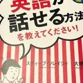 かっこいい英文やフレーズ 短文 長文 を作る能力を身につけるには えーたん Note