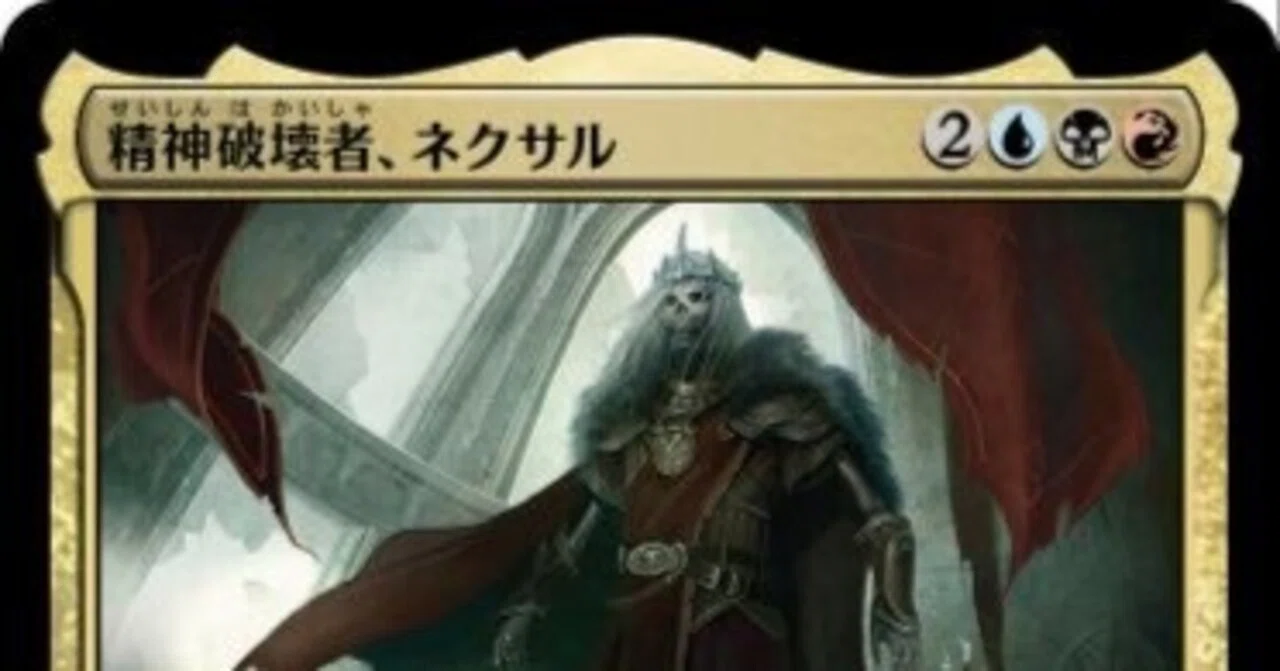 EDH】これまでに作ったデッキまとめ【コマンダー】｜URAM