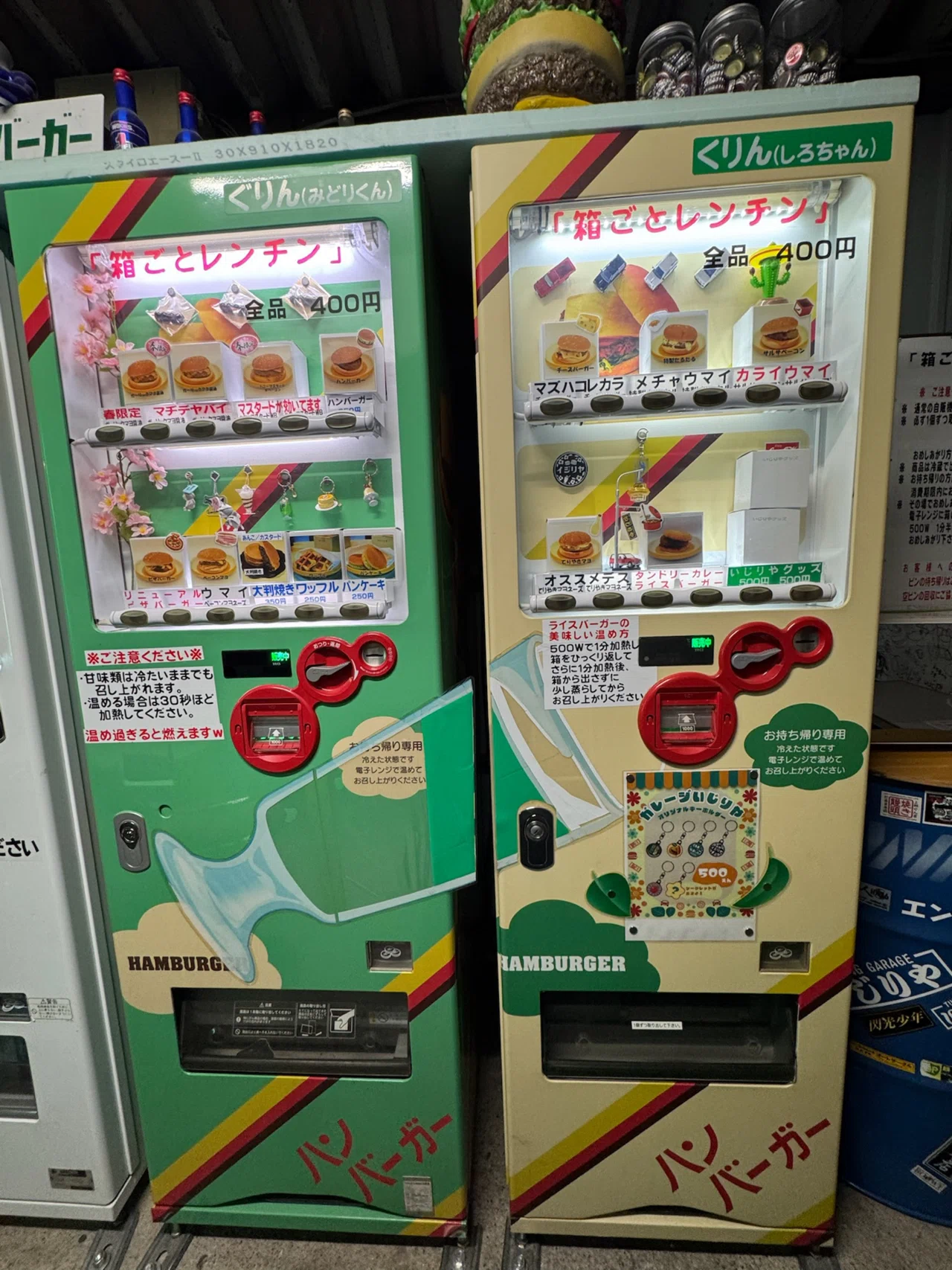 群馬県•甘楽町】いじりや自販機の謎と黒板メディア｜いなばの白うさぎ