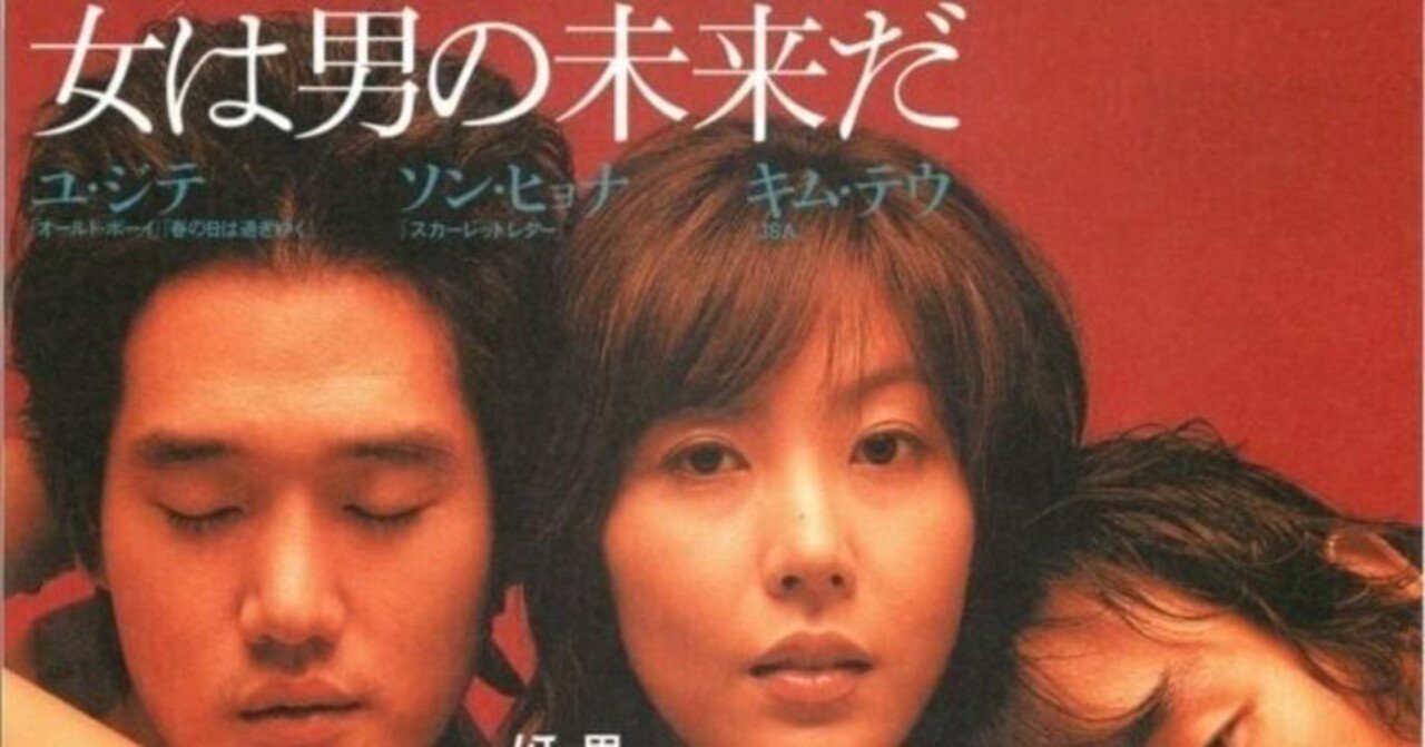 ホン・サンス　女は男の未来だ　 Blu-ray limited edition ホン・サンス 女は男の未来だ Blu-ray limited edition 【公式通販】