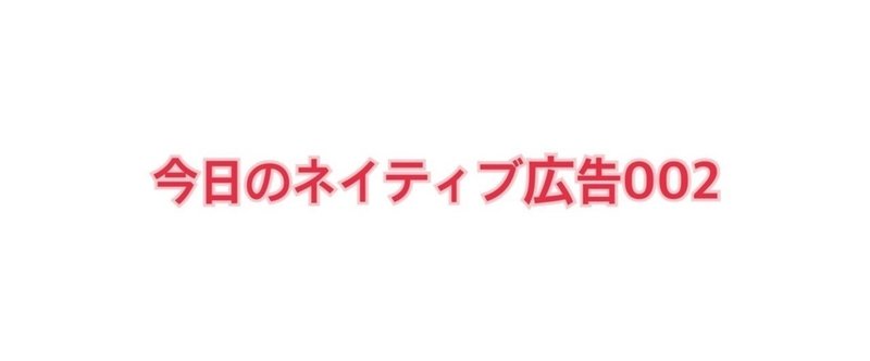 yahoo! インフィード