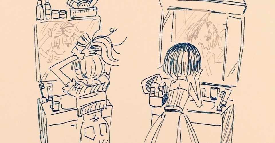 大学1年生のメイク事情 Osakana Note