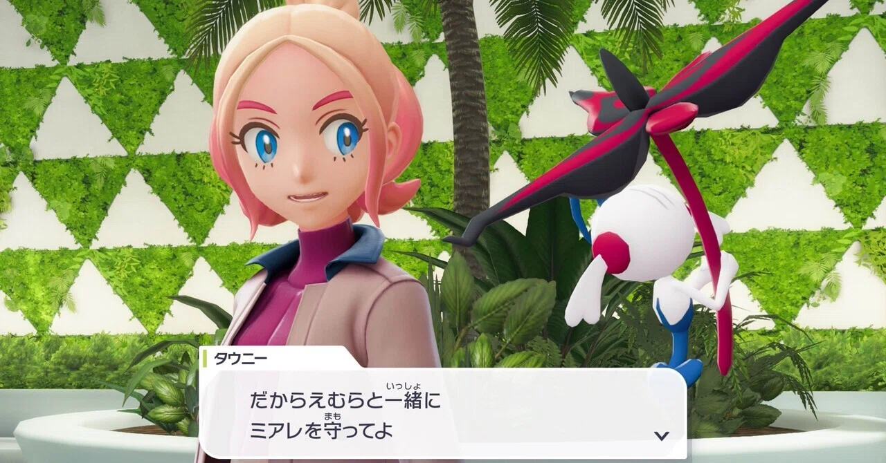 Pokémon Champions】12年ぶりのポケモン対戦（番外編） Z-Aやろうぜ