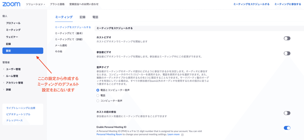 スクリーンショット 2020-05-31 17.00.11