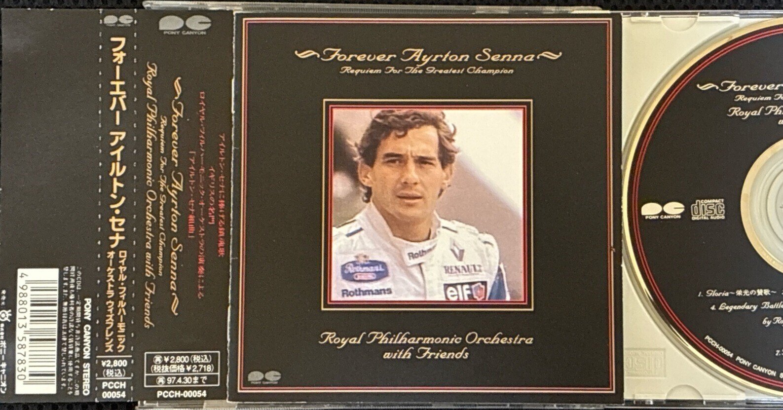 フォーエバー・アイルトン・セナ～ロイヤル・フィルハーモニック・オーケストラ・ウ… Amazon.co.jp: フォーエバー・アイルトンセナ ~Requiem For The