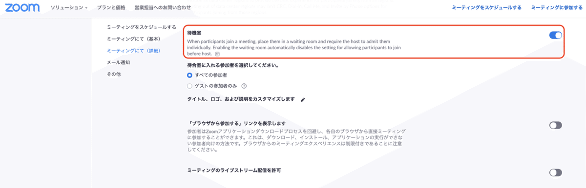 スクリーンショット 2020-05-31 17.09.04