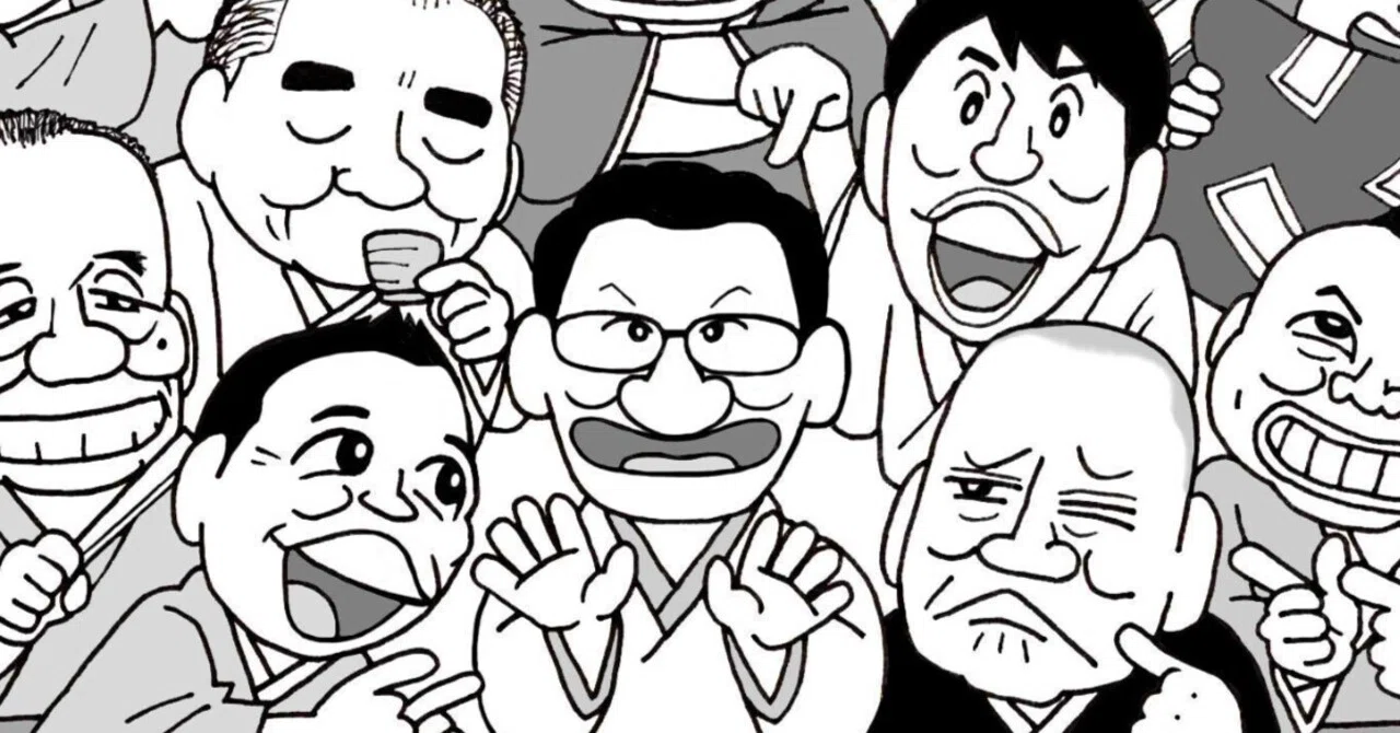 令和版 笑う日々・7】還暦笑点｜なかむら治彦
