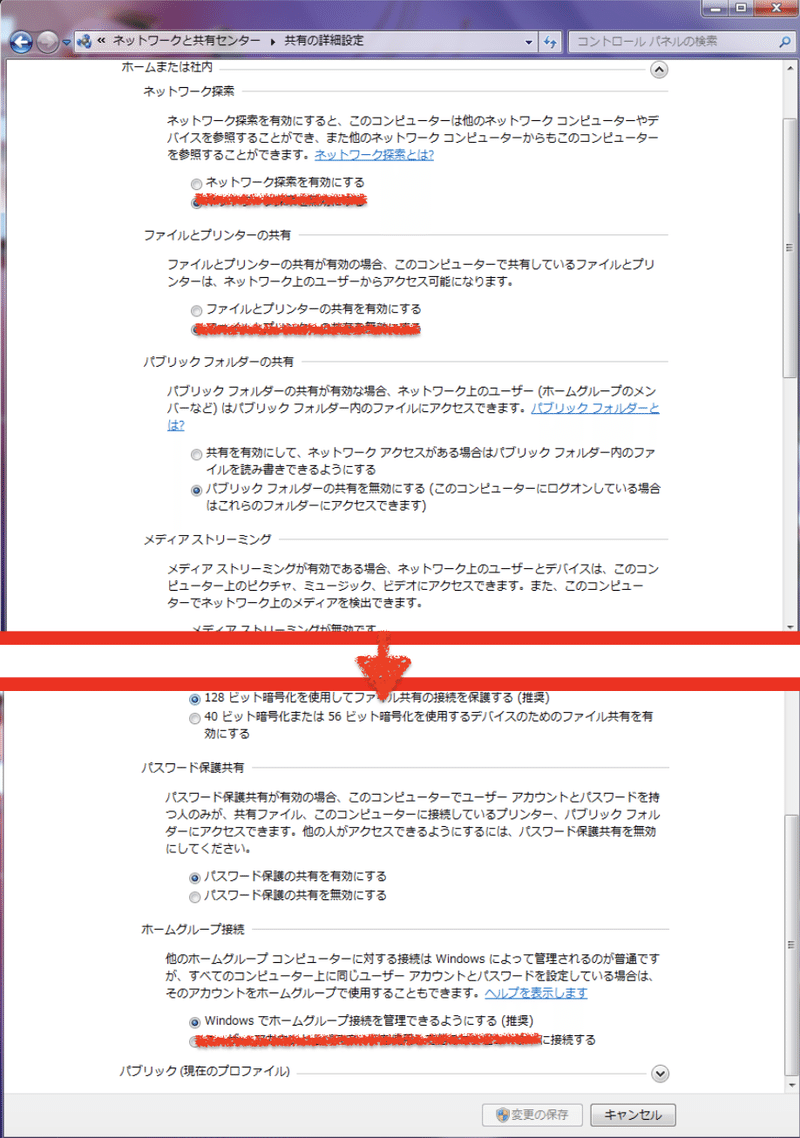 スクリーンショット 2020-05-31 17.14.48