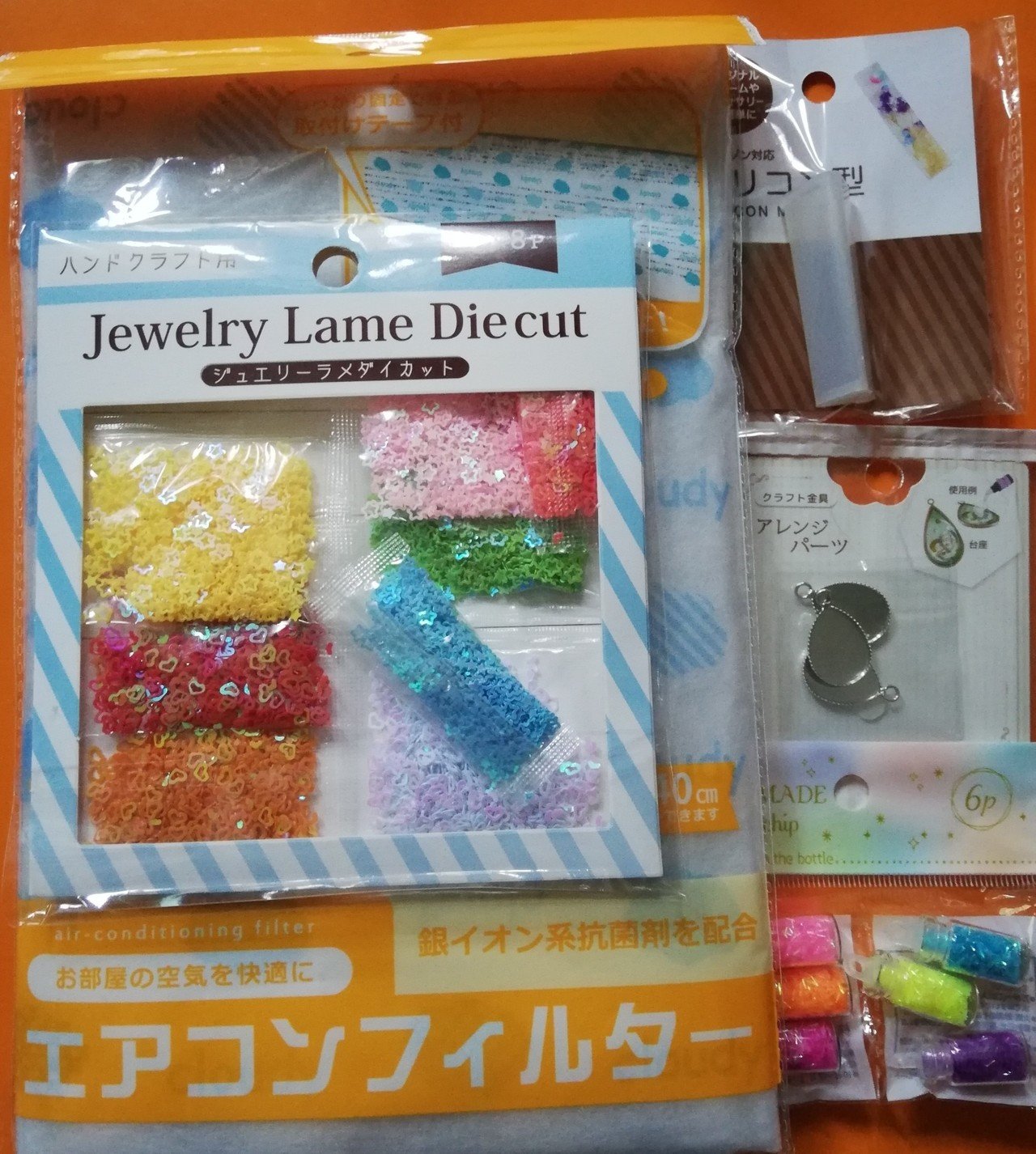 マスク セリア