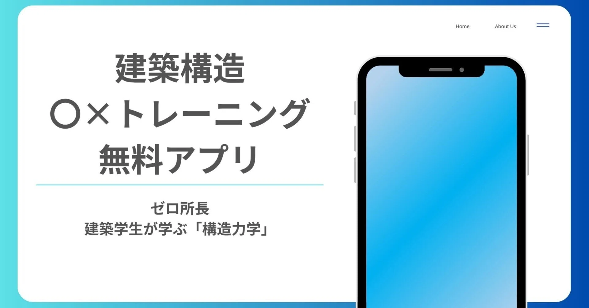 うっかり間違える構造力学 ヨドバシ.com - 新 うっかり間違える構造力学 増補版 [単行本] 通販