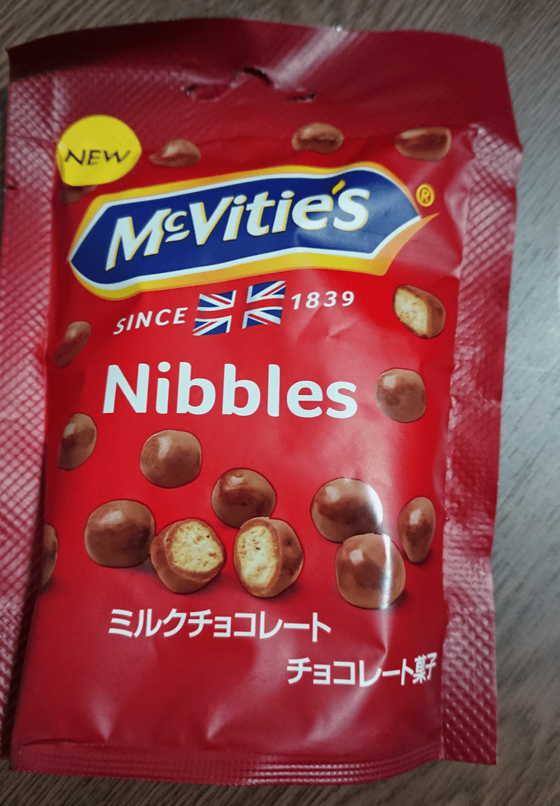 年5月につまんだお菓子たち あきーま Note