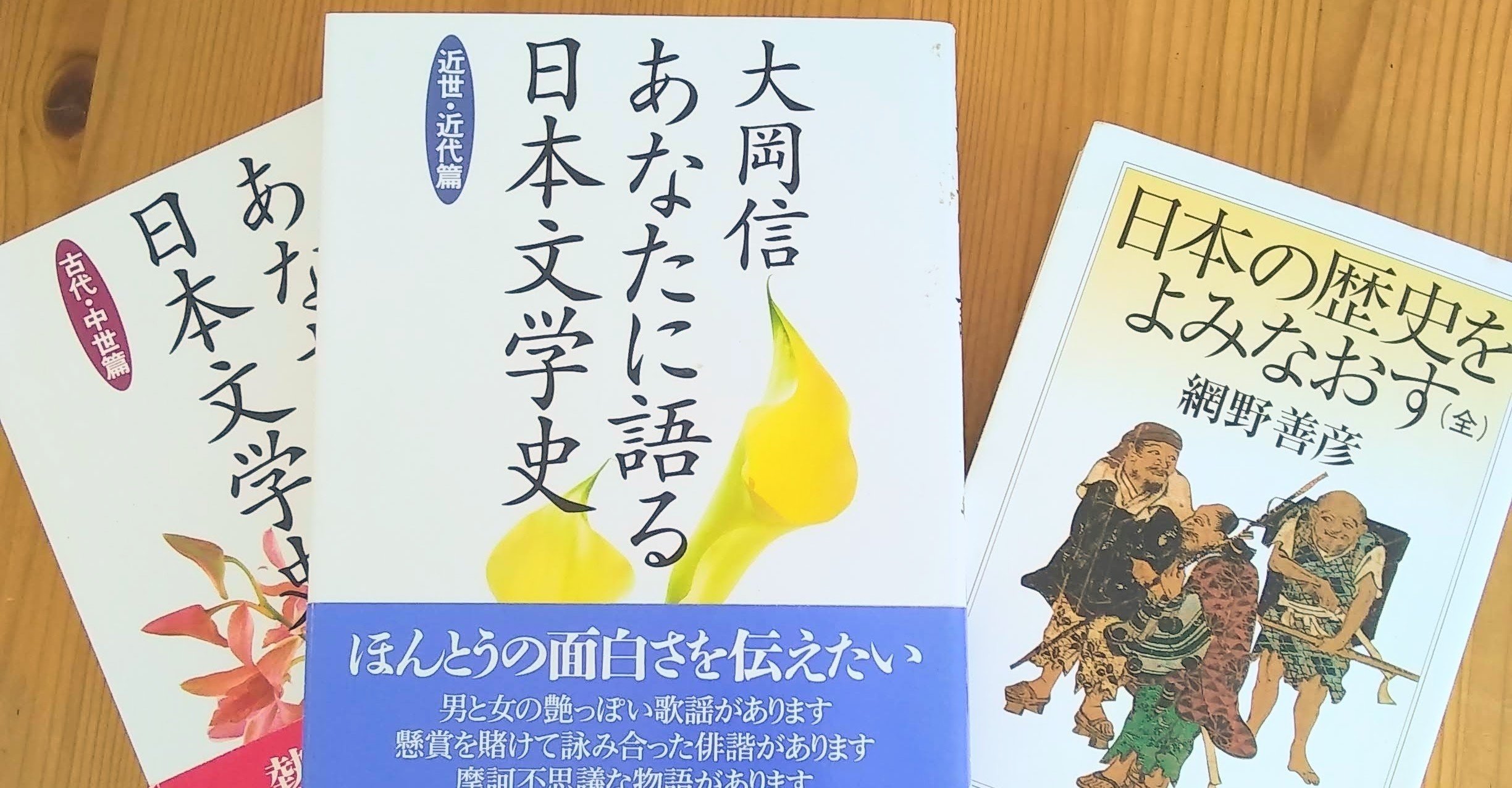 古筆了伴『思ひよる日』嘉永元年岡村屋庄助板 江戸時代