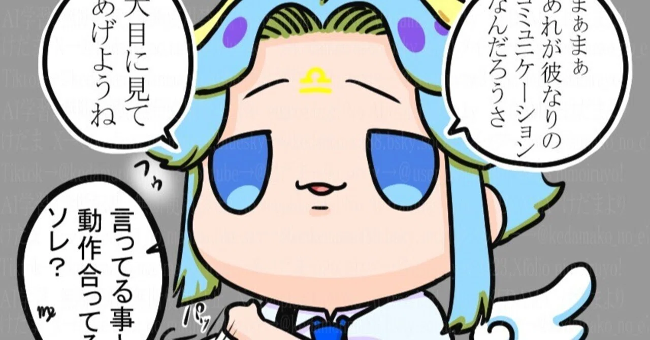 これ可愛くないですか？星座(こちらはうお座) あなたの知らないヒミツがたくさん！キラキラ星座ずかん | もちうさぎ