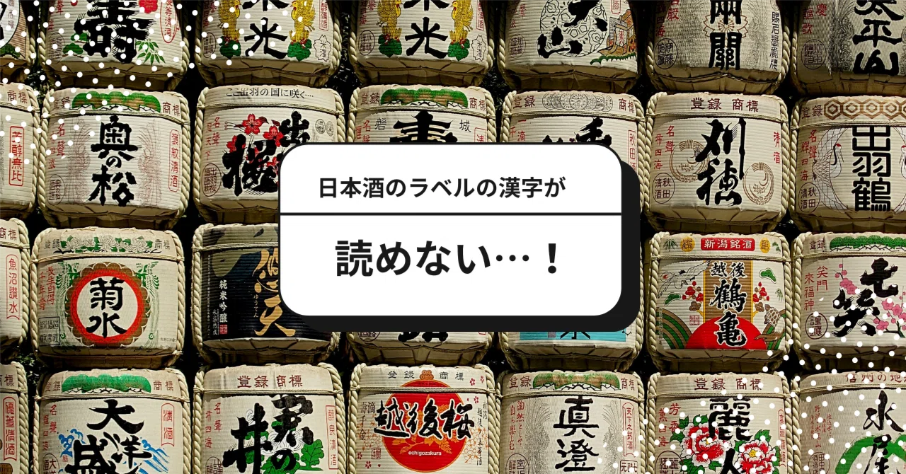 きき酒師 バッジ 利酒師 きき酒師 SSI 日本酒 バッジ