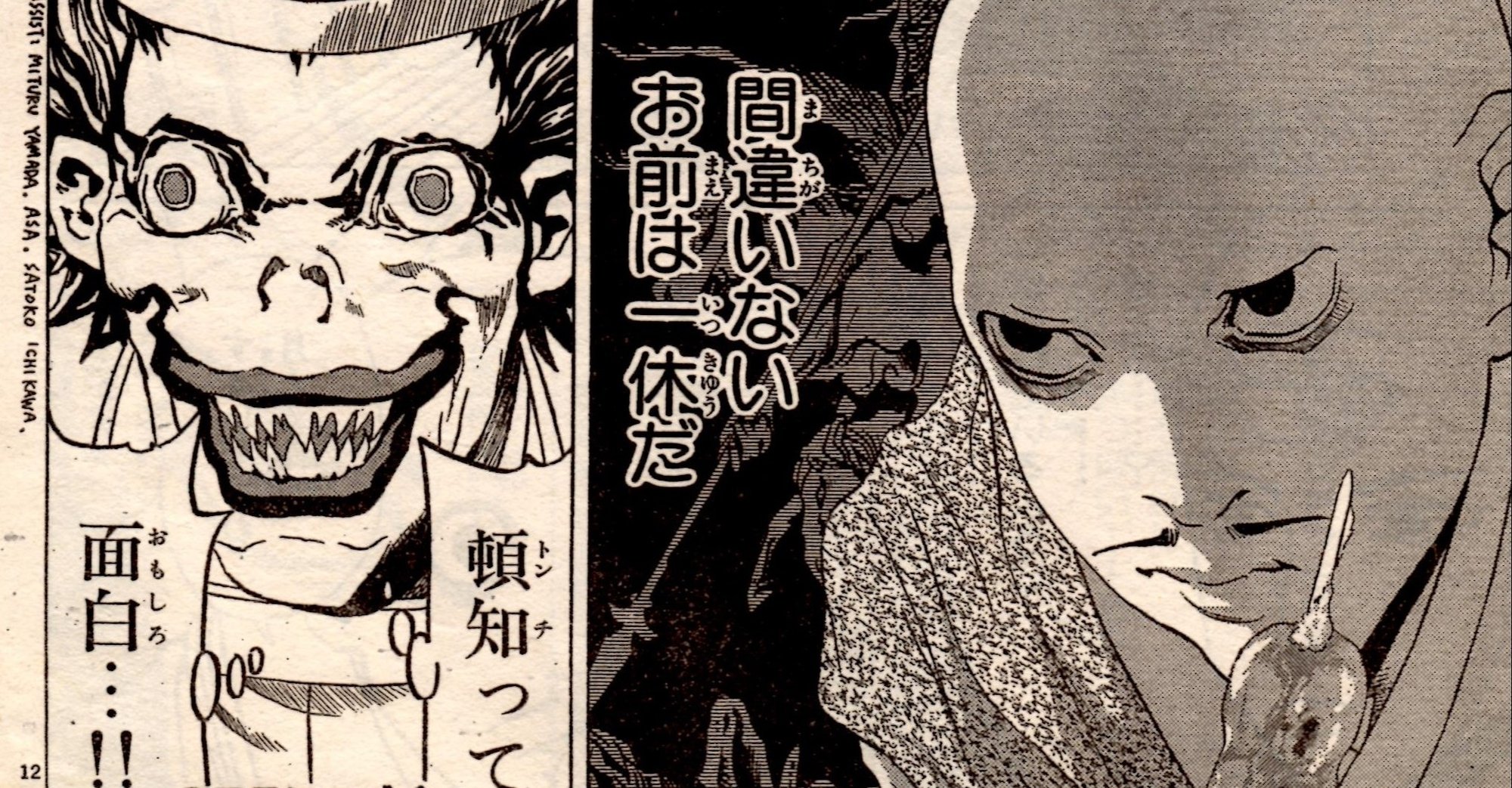 上野マンガの描き方 3 パロディマンガの作法 上野顕太郎 Note 上野マンガの描き方 3 パロディマンガの作法 上野顕太郎 Note