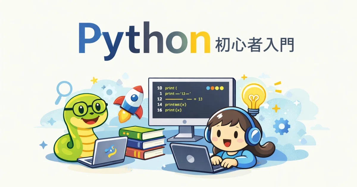 Python for Beginners Series Part 8: The Final Polish! Let's Create a ...