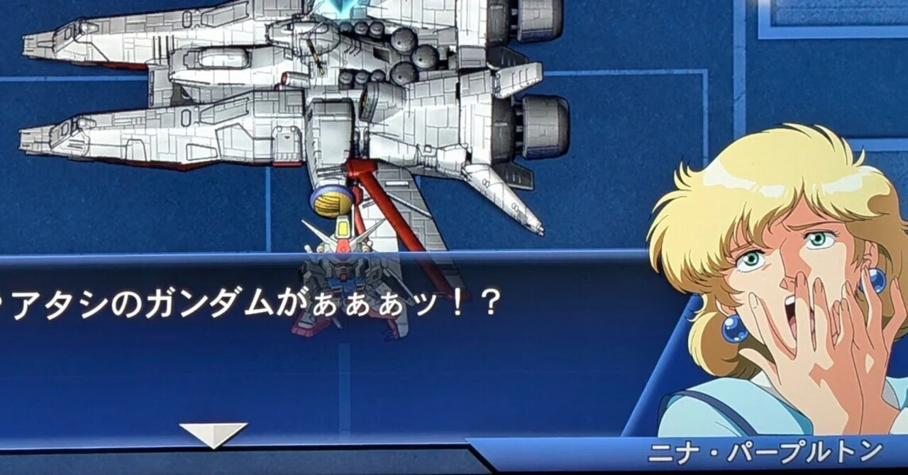 PS4 SDガンダム ジージェネレーション ジェネシス トロコン｜おおほり