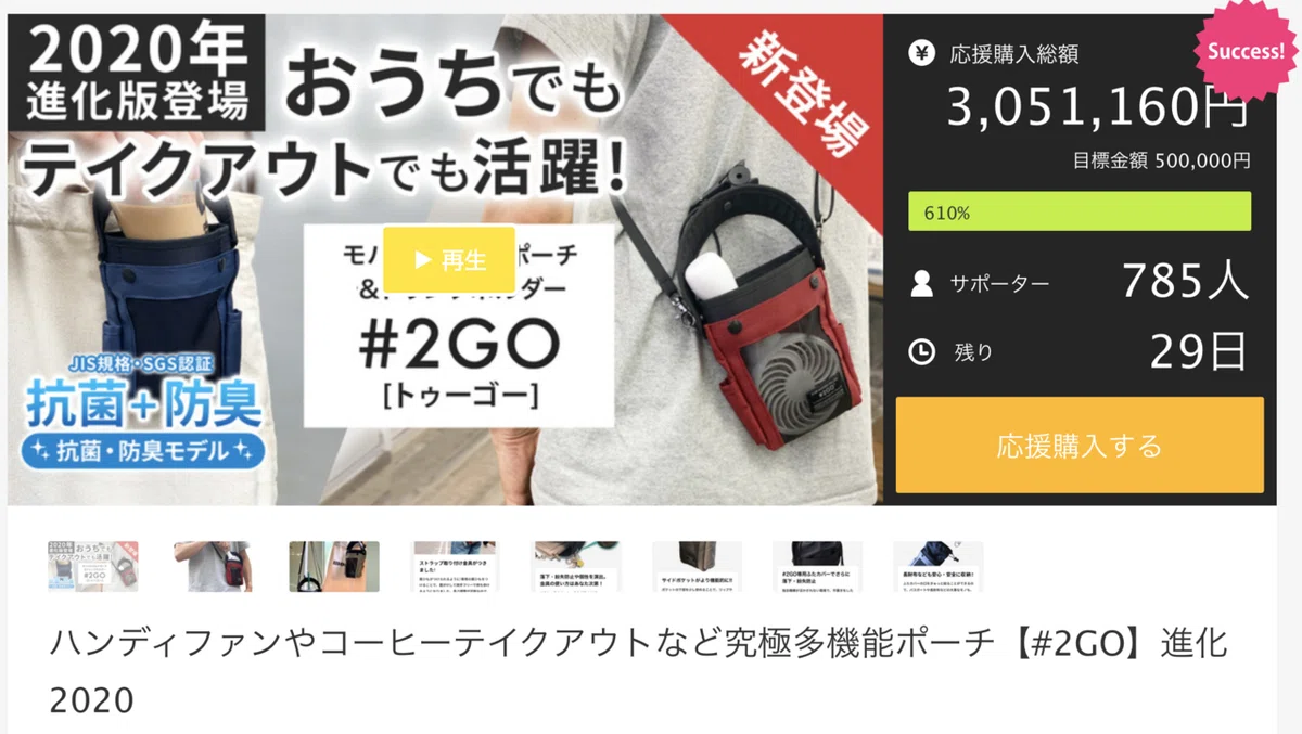 スクリーンショット 2020-05-31 16.46.15