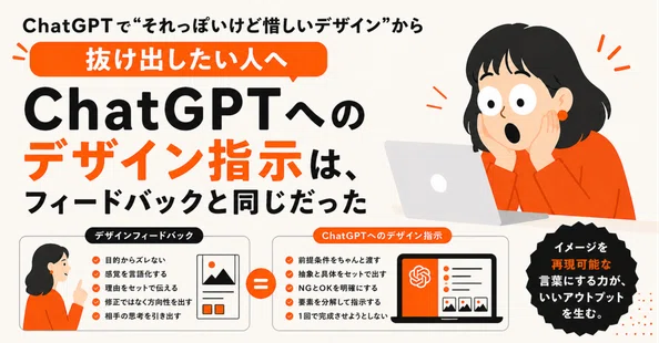 すぎそん｜デザイナー｜note