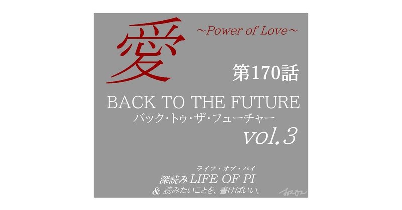 深読み バック トゥ ザ フューチャーvol ３ ポール サイモンの Hearts And Bones Rene And Georgette Magritte With Their Dog Afte 深読み探偵 岡江 門 おかえもん Note