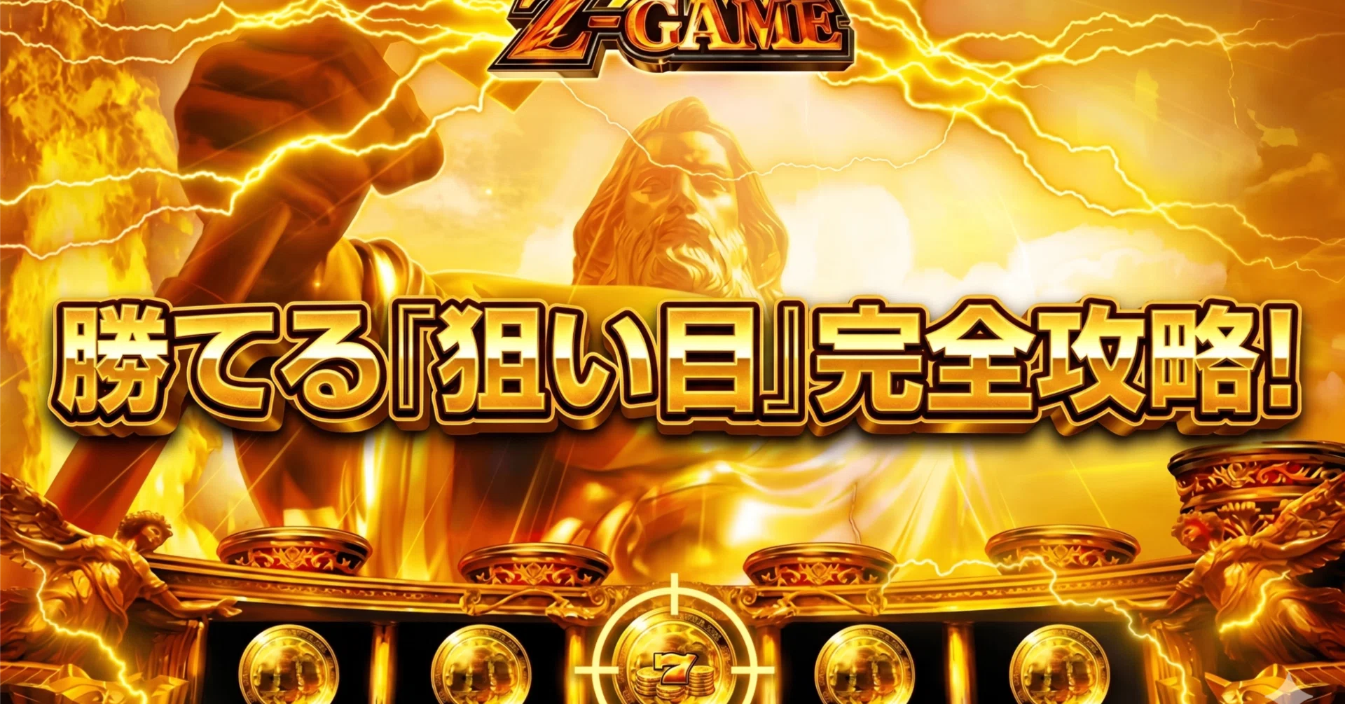 Smart Slot Million God | Target Points, When to Quit, and Expected