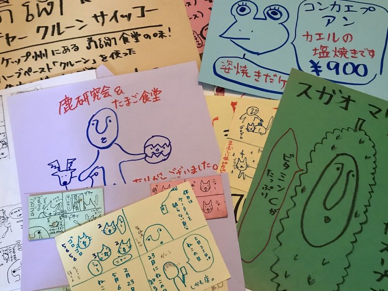 ニャムニャム食堂 大阪市でたった一軒のカンボジア料理店 ゆきのふ Note