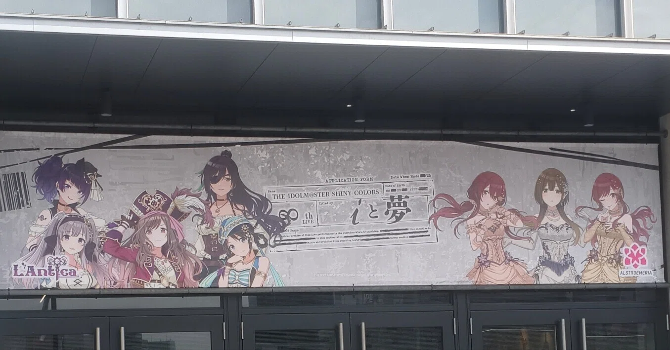 シャニマス ∞thライブ 「iと夢」 フロイトから読み解いていく｜bs_tomo10