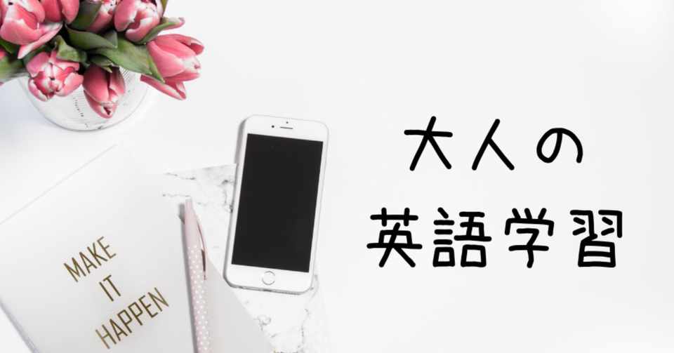 Siriちゃんとあそぼう 英語学習は発音から 霜月ねこ たまに塾の先生 Note