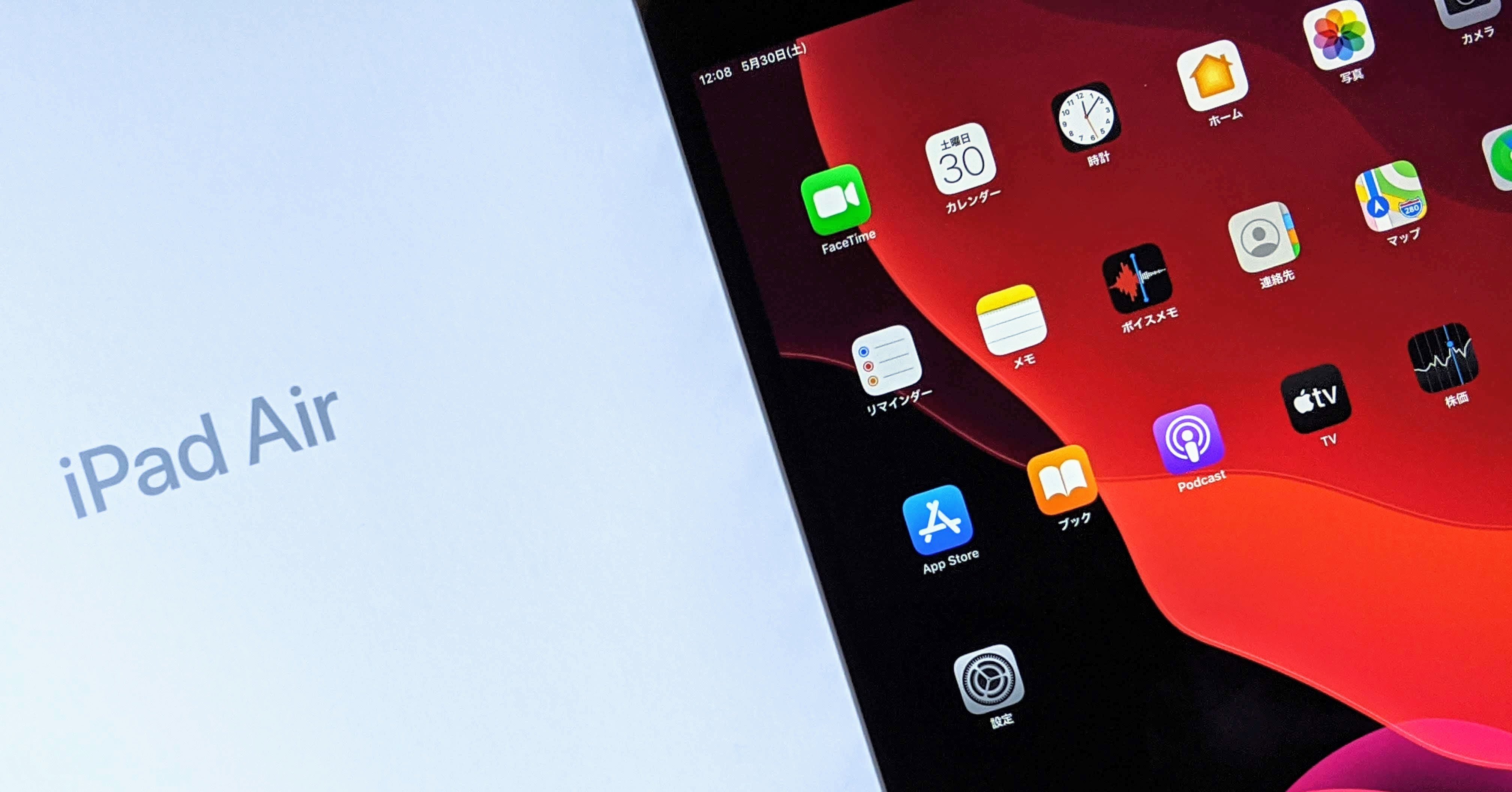 iPad Air Wi-Fiモデル 256GB - ゴールド （第3世代） [整備済製品