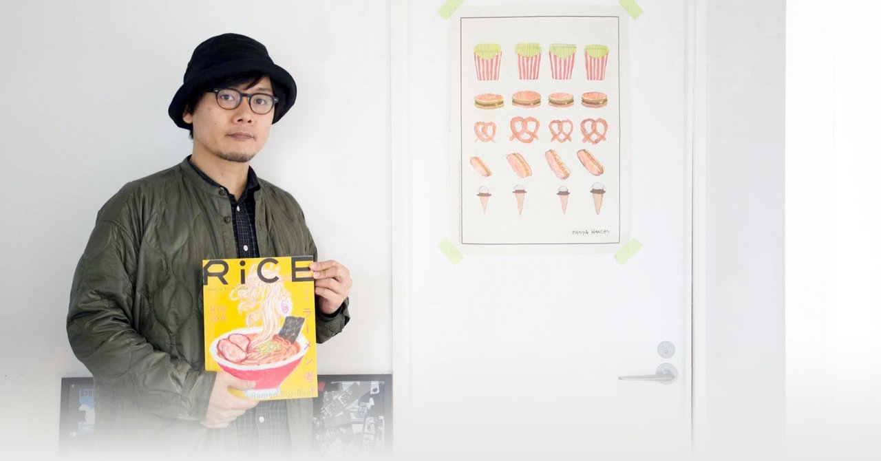 一風堂スタッフの愛読誌 Rice の 稲田編集長に聞く 今 フードカルチャー を見つめる理由 公式 一風堂note編集部 Note