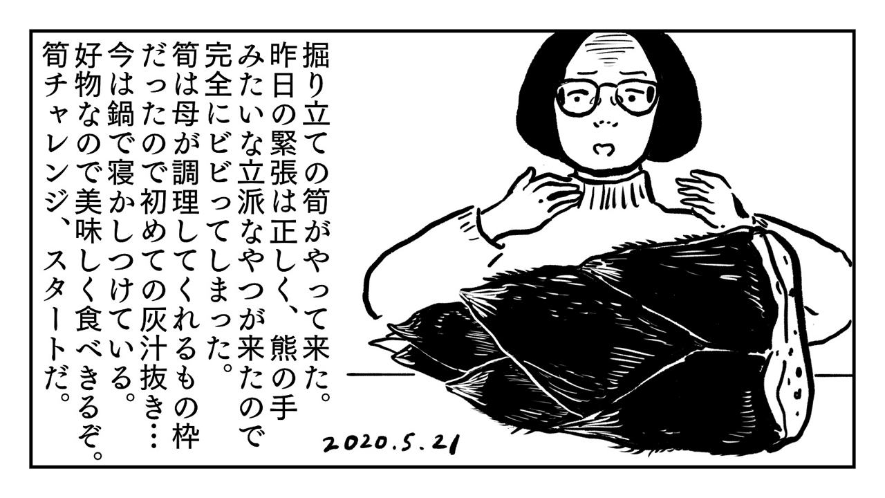 画像21