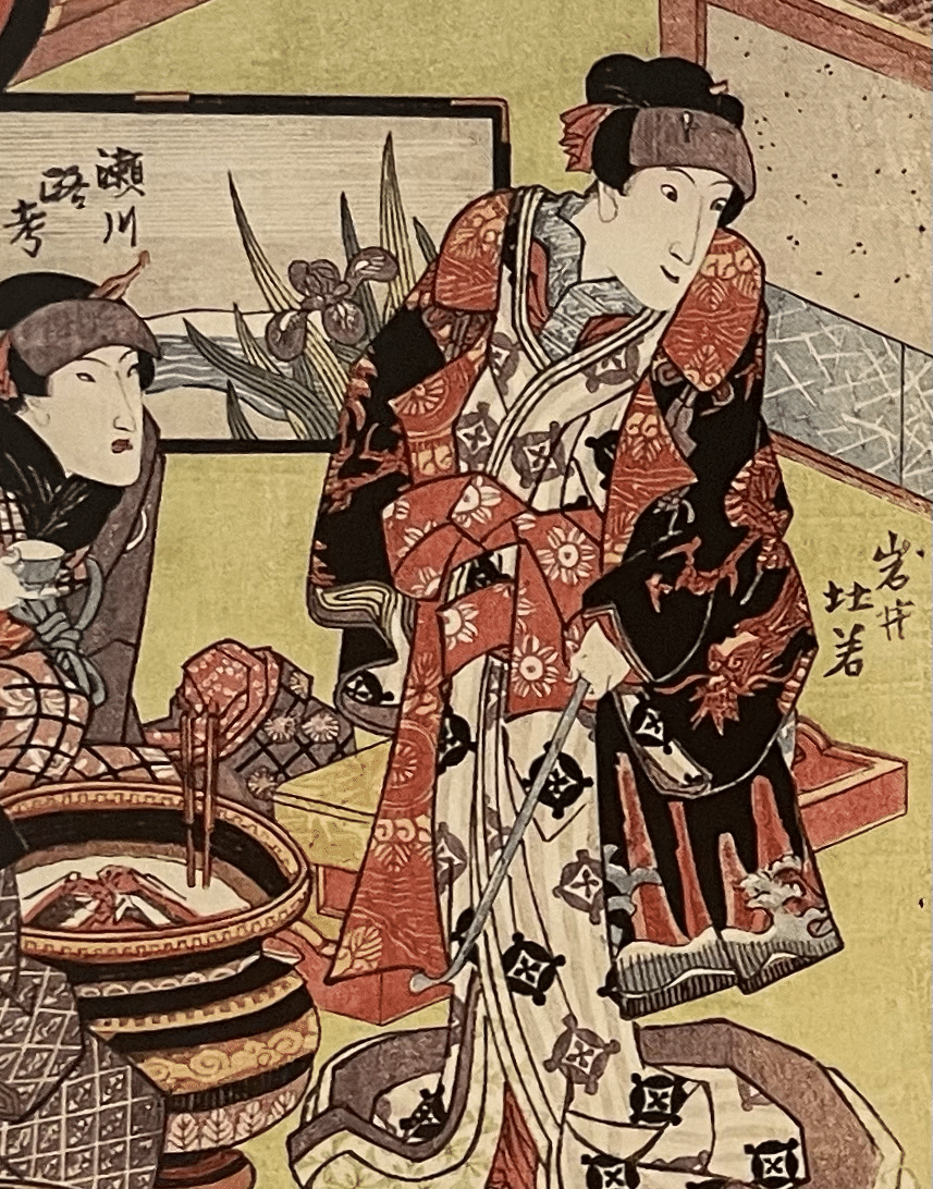 歌川国貞の浮世絵で見る五代目岩井半四郎の別荘｜お瀧 / 歌舞伎の町