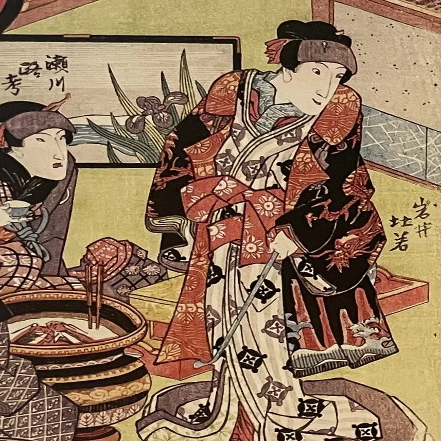 歌川国貞の浮世絵で見る五代目岩井半四郎の別荘｜お瀧 / 歌舞伎の町