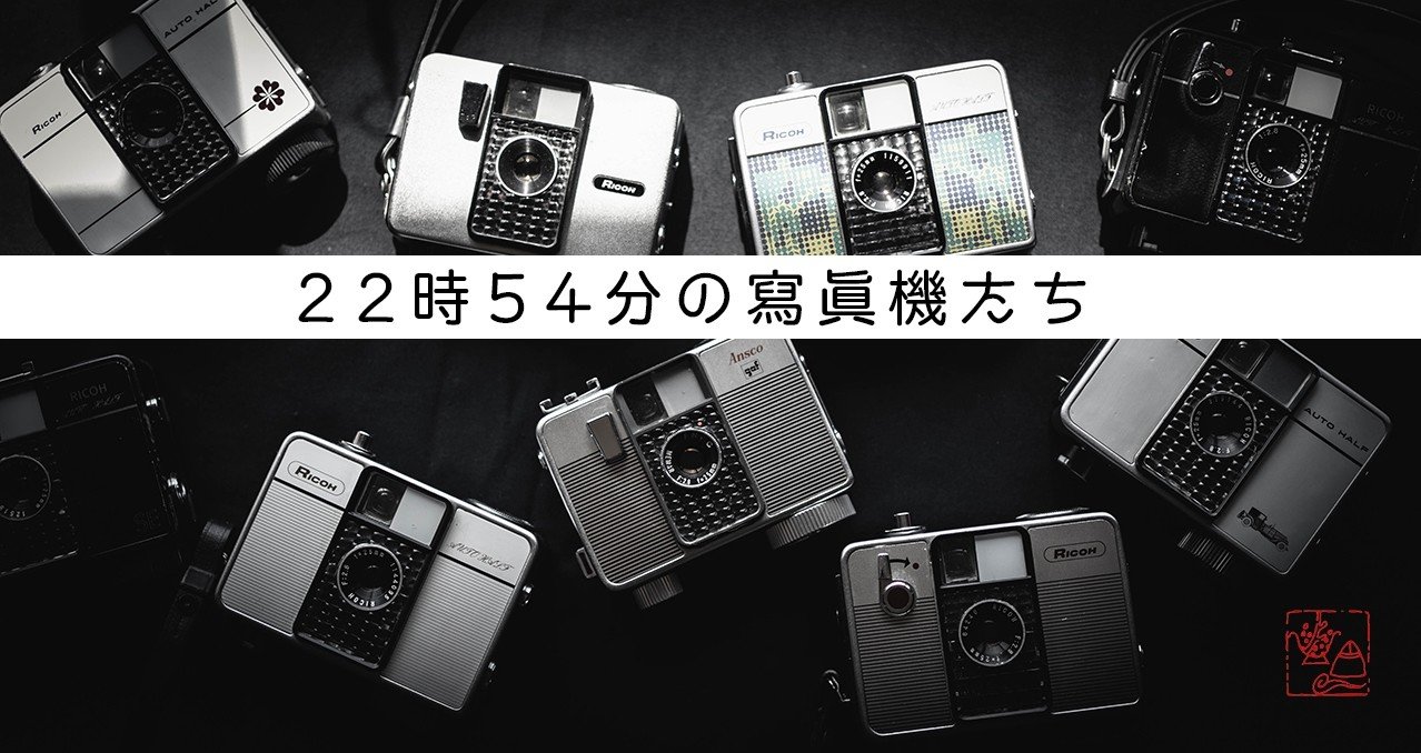 【動作確認ＯＫ】OLYMPUS　OZ140s 22時54分の寫眞機 - OLYMPUS｜いいじま もとお / Snap