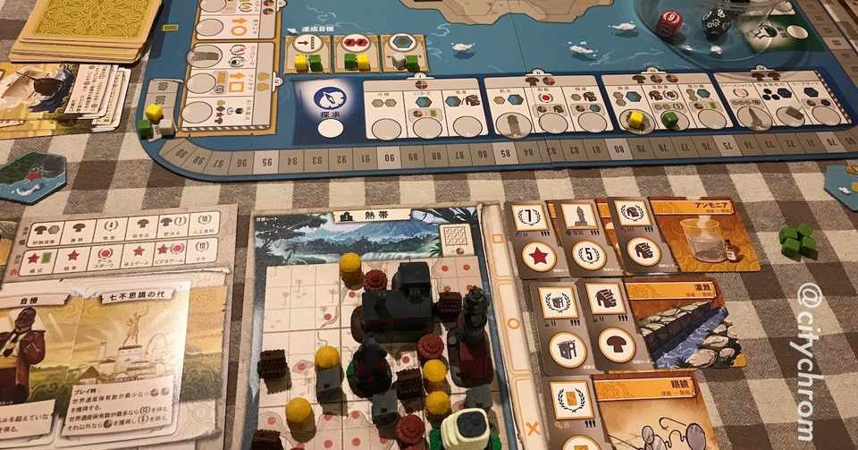 ボードゲームがおもしろい ２ Elie Note