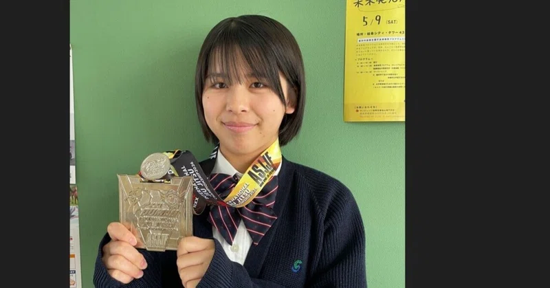 岐阜聖徳学園高等学校