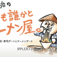 貧乏デートのすゝめ ぽぴぃ氏 Note 貧乏デートのすゝめ ぽぴぃ氏 Note