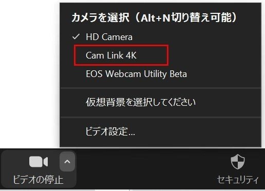 デジタルカメラをキャプチャカードを使用してzoomでwebカメラ化する方法 池上晋翔 Note デジタルカメラをキャプチャカードを使用してzoomでwebカメラ化する方法 池上晋翔 Note