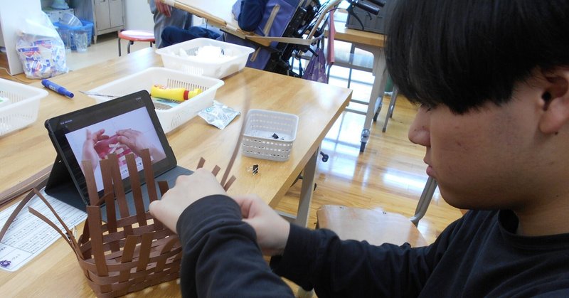 高等部作業学習