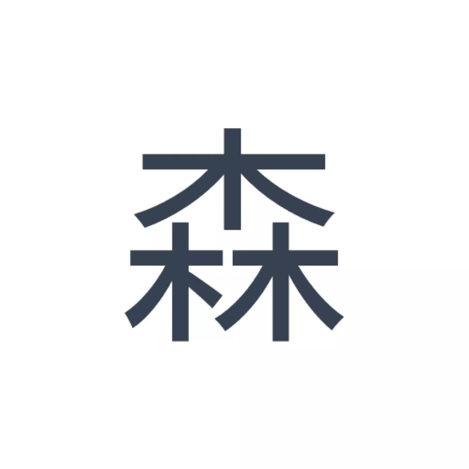 ピース森