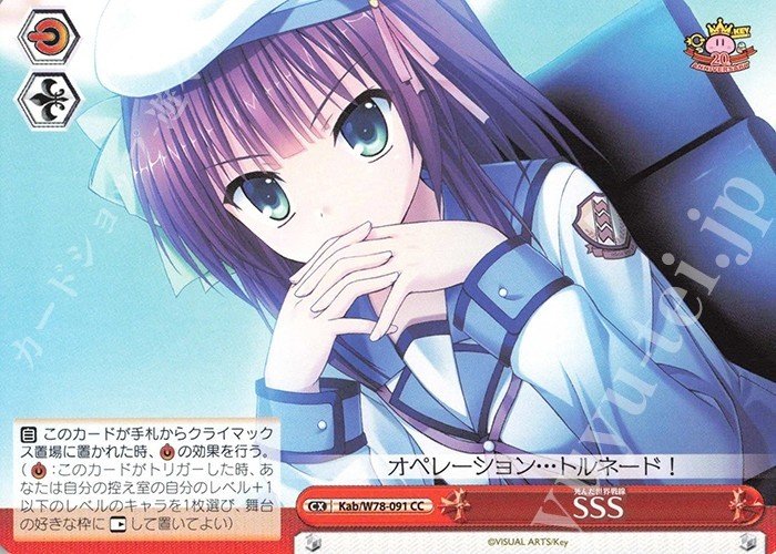 Angel Beats!に追加があると聞いて～扉電源ゆりっぺ～｜アゲハ