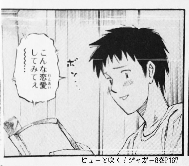 B Z稲葉に恋されたいならこのアルバムを聴け よしきち Note
